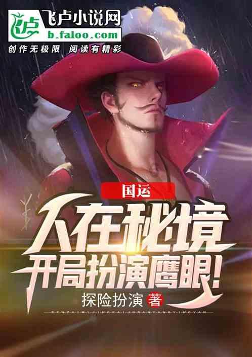 春雨直播app