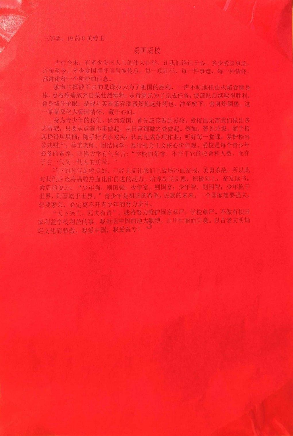 吸引百万网民在线观看！第十四届“泰州网民春晚”精彩上演