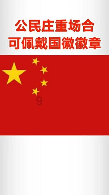 伊诺拉复仇记