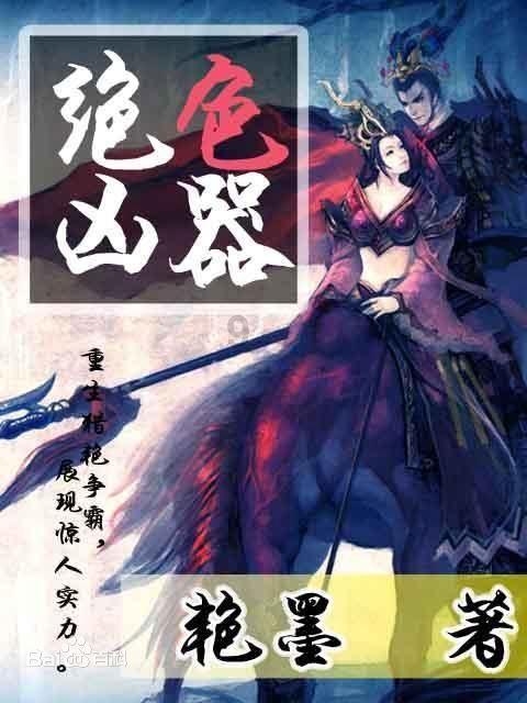 《命运方舟》黄拳和绿拳对比