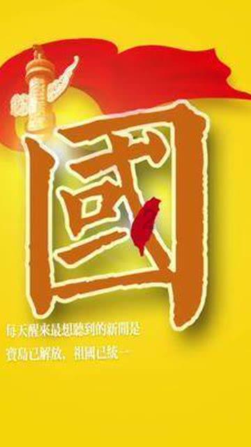 通报:初步认定存在学术不端行为