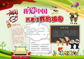 对“盟友”忠心耿耿的乌克兰,为何一次次被背叛?不只因为太弱