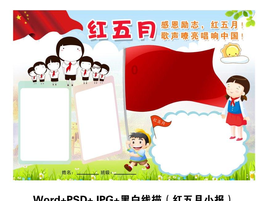 嗯！只因“利”太美