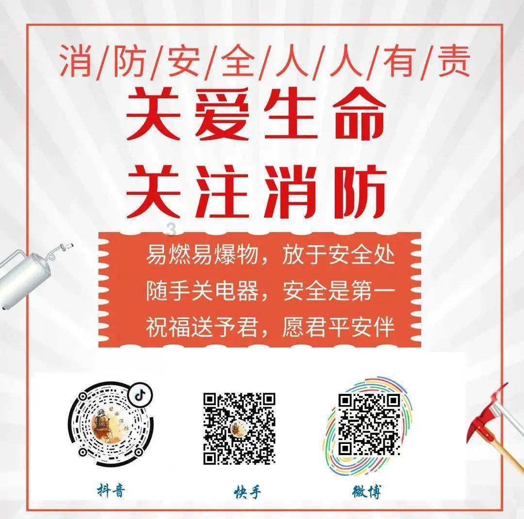 九三学社泸州市委会举办2024年新春座谈会